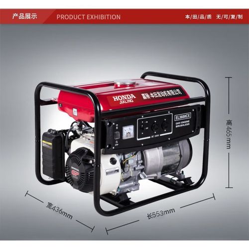 5kw汽油发电机什么牌子最好-第2张图片-索能光电网
