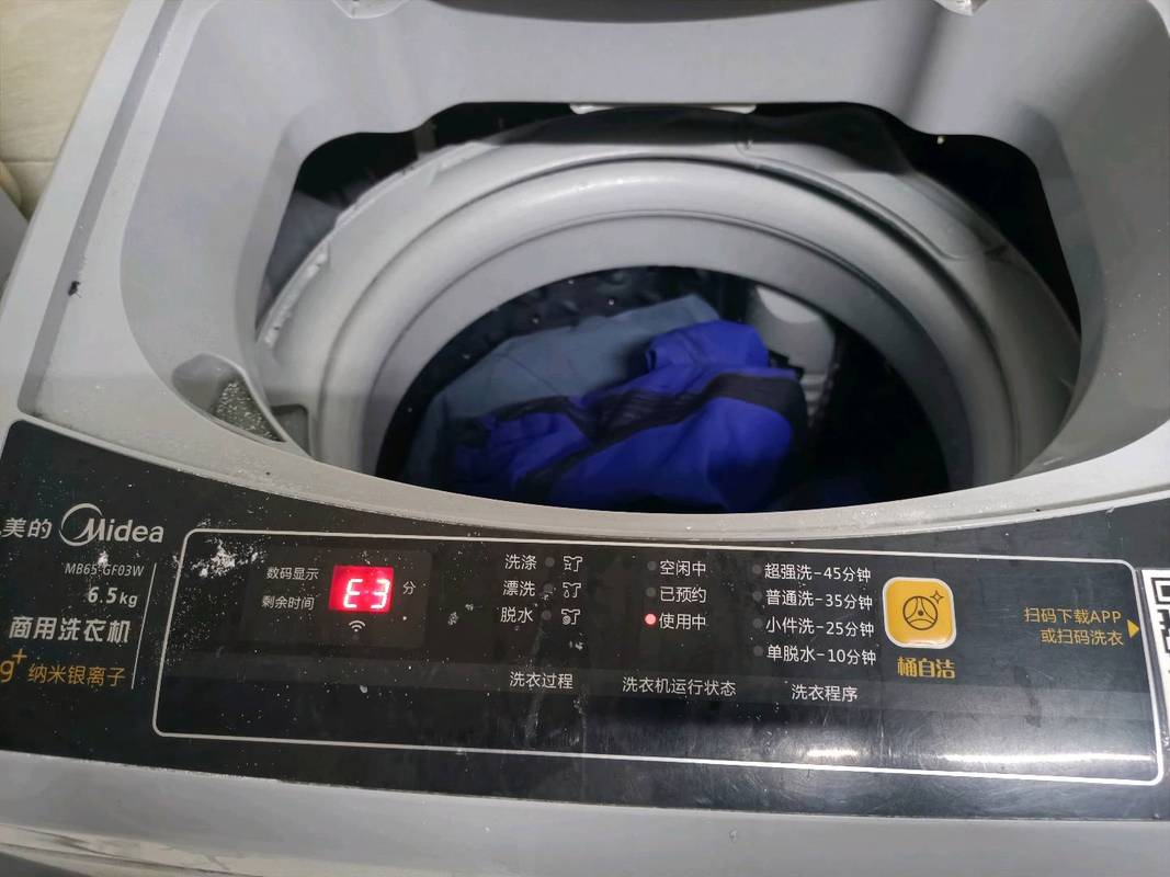 洗衣机闪u是什么意思啊-第3张图片-索能光电网