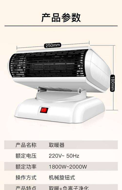 电暖气什么样的多少钱-第2张图片-索能光电网