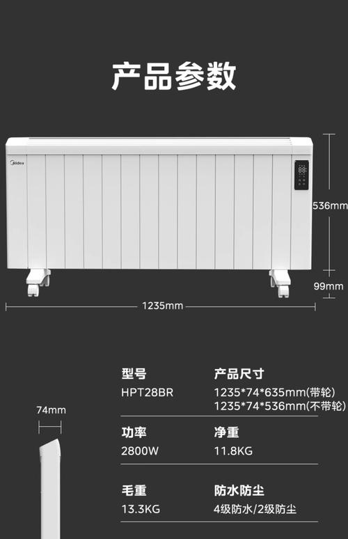 电暖气什么样的多少钱-第1张图片-索能光电网 电暖气什么样的多少钱-第1张图片-索能光电网