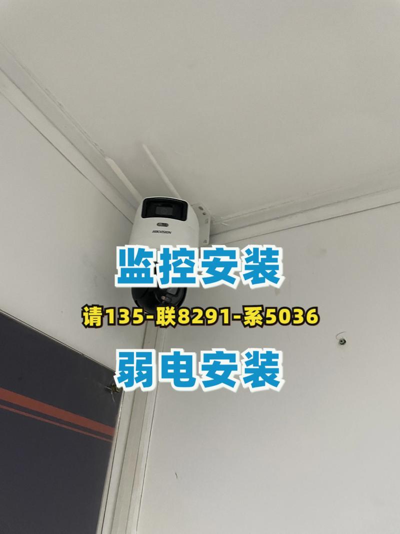 视频监控器多少钱一套-第2张图片-索能光电网 视频监控器多少钱一套-第2张图片-索能光电网
