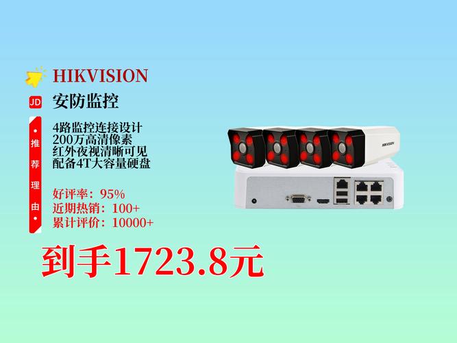 视频监控器多少钱一套-第1张图片-索能光电网 视频监控器多少钱一套-第1张图片-索能光电网