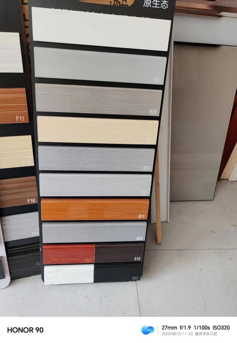 踢脚板价格多少钱一米-第2张图片-索能光电网 踢脚板价格多少钱一米-第2张图片-索能光电网