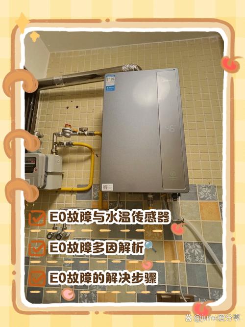 阿诗丹顿出现E0怎么办-第1张图片-索能光电网 阿诗丹顿出现E0怎么办-第1张图片-索能光电网