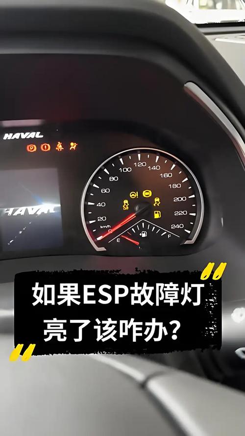 阿诗丹顿出现E0怎么办-第2张图片-索能光电网 阿诗丹顿出现E0怎么办-第2张图片-索能光电网