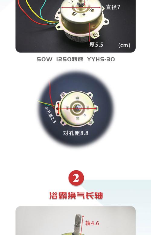 浴霸电动机不转什么原因-第3张图片-索能光电网