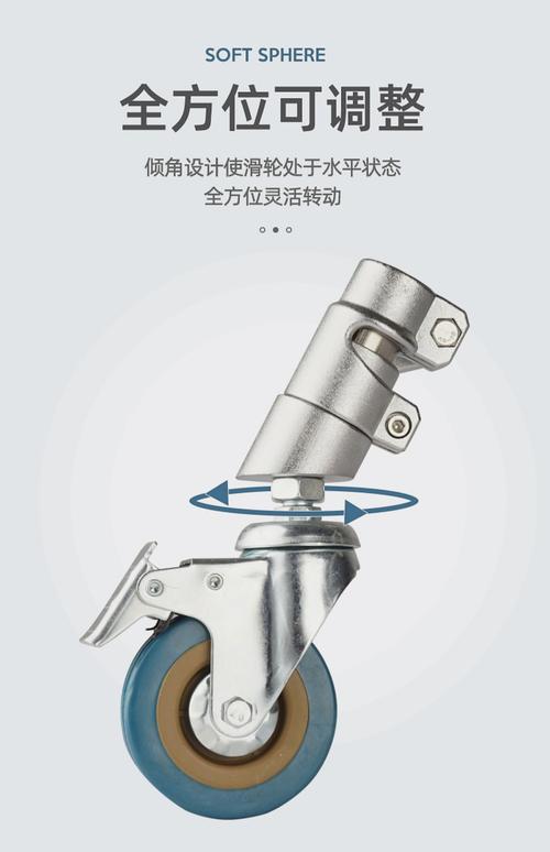 缝隙架的万向轮怎么安-第1张图片-索能光电网