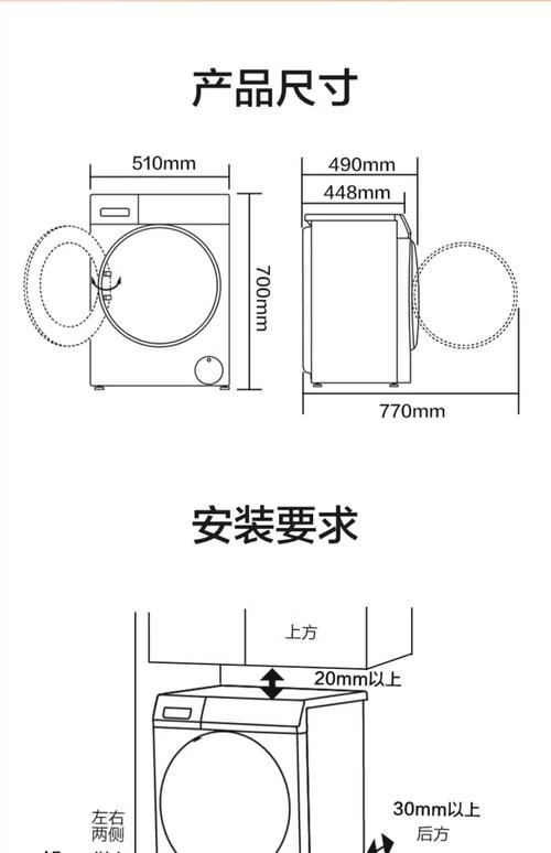 滚筒洗衣机5c什么意思-第3张图片-索能光电网 滚筒洗衣机5c什么意思-第3张图片-索能光电网