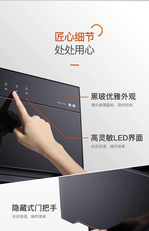 消毒柜碗烤黄是什么原因-第3张图片-索能光电网