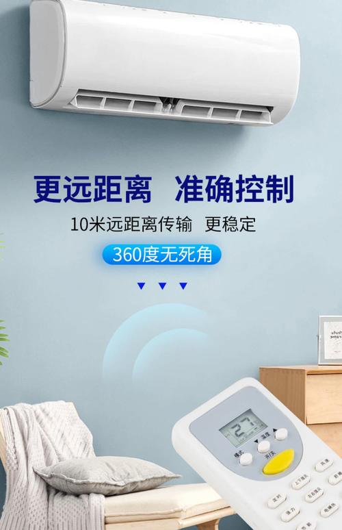 索伊空调F0是什么意思-第2张图片-索能光电网