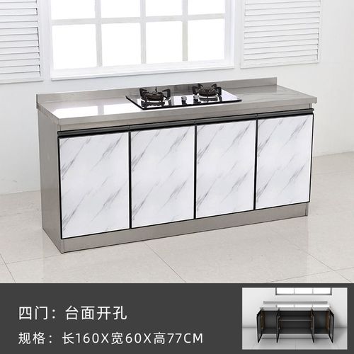 燃气灶柜高度一般是多少-第3张图片-索能光电网