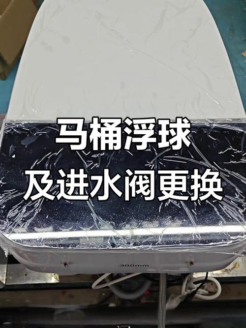 换个马桶浮球多少钱一个-第3张图片-索能光电网 换个马桶浮球多少钱一个-第3张图片-索能光电网