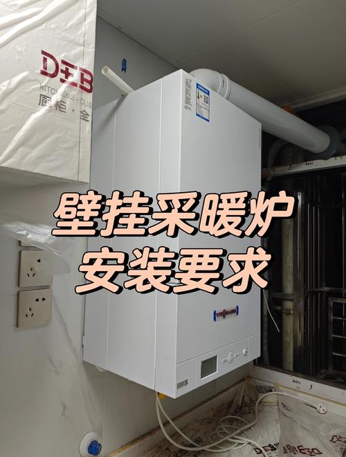 取暖壁挂炉多少钱一台-第2张图片-索能光电网