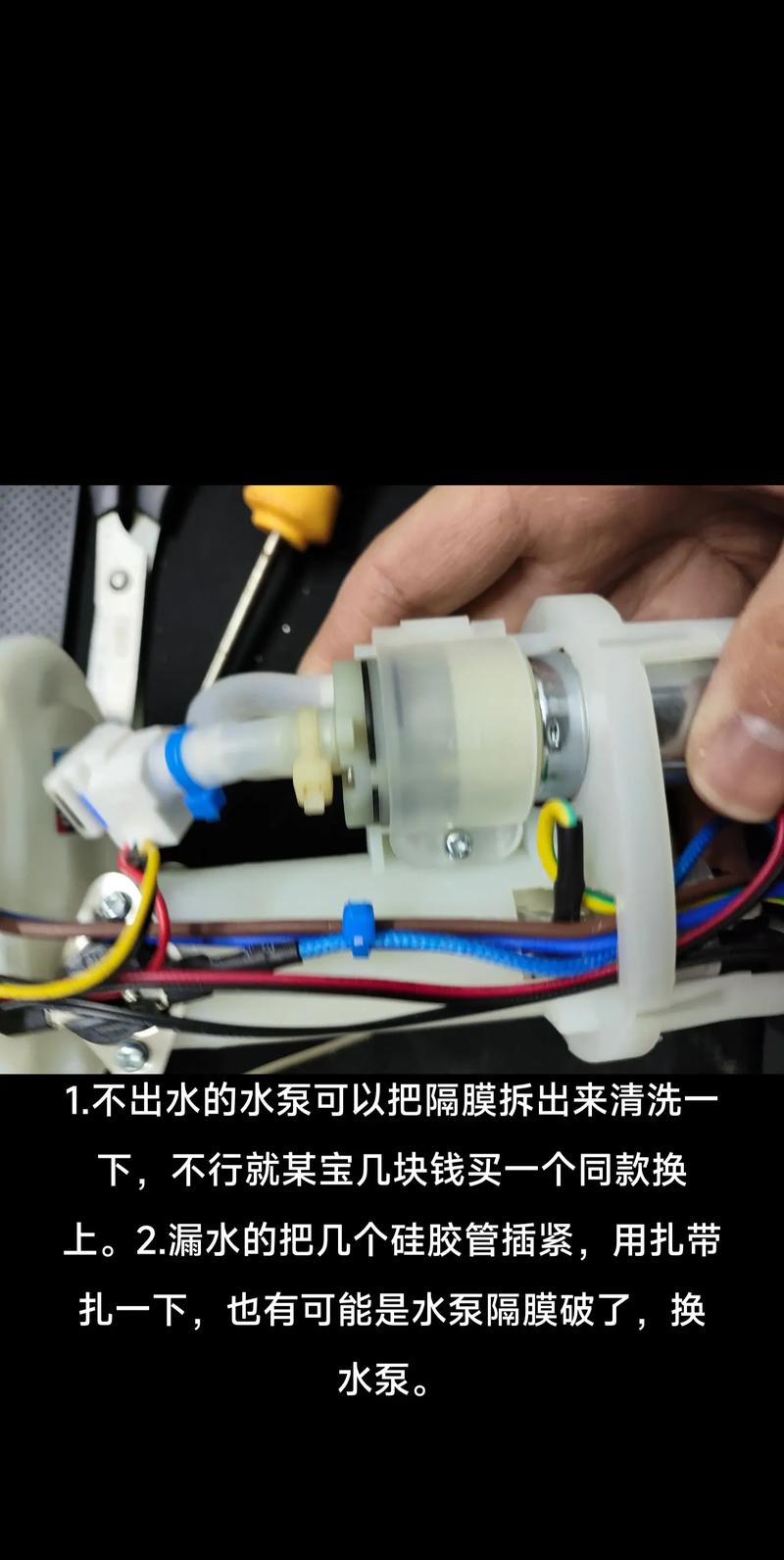 饮水机烧了怎么办能修吗-第1张图片-索能光电网