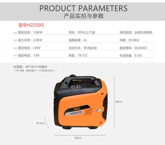 家庭用的小发电机多少钱-第1张图片-索能光电网