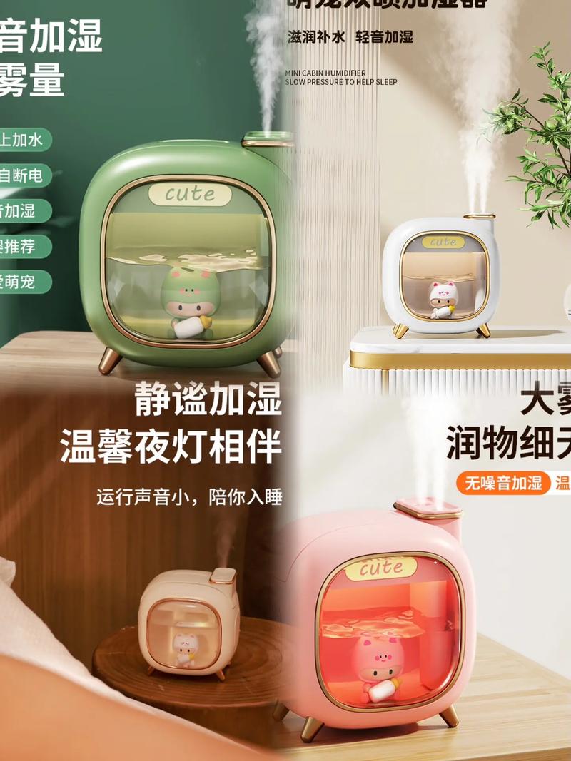 加湿器上的大usb接口有什么用-第2张图片-索能光电网