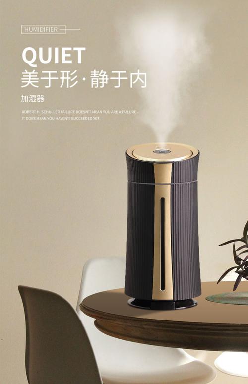 加湿器上的大usb接口有什么用-第3张图片-索能光电网