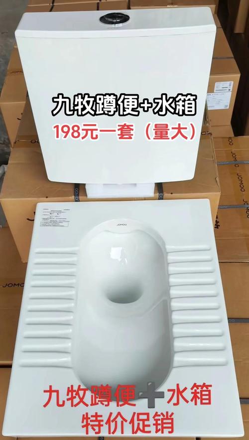 安装站便器多少钱一个-第2张图片-索能光电网