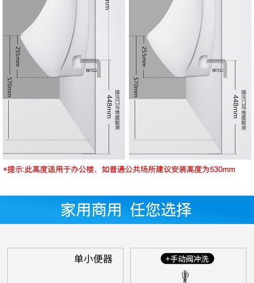 小便斗的感应器装多少高-第1张图片-索能光电网