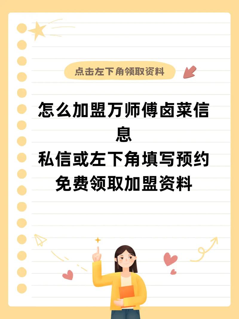 万师傅一次多少钱-第3张图片-索能光电网