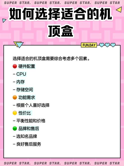 歌华机顶盒死机了怎么办-第2张图片-索能光电网