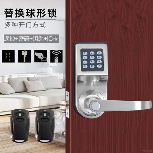 电子锁的门一般怎么呼叫-第3张图片-索能光电网