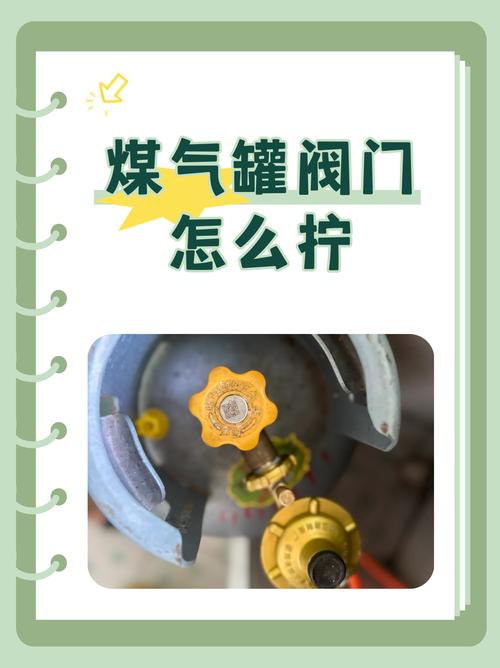 煤气罐中压阀响怎么回事-第2张图片-索能光电网