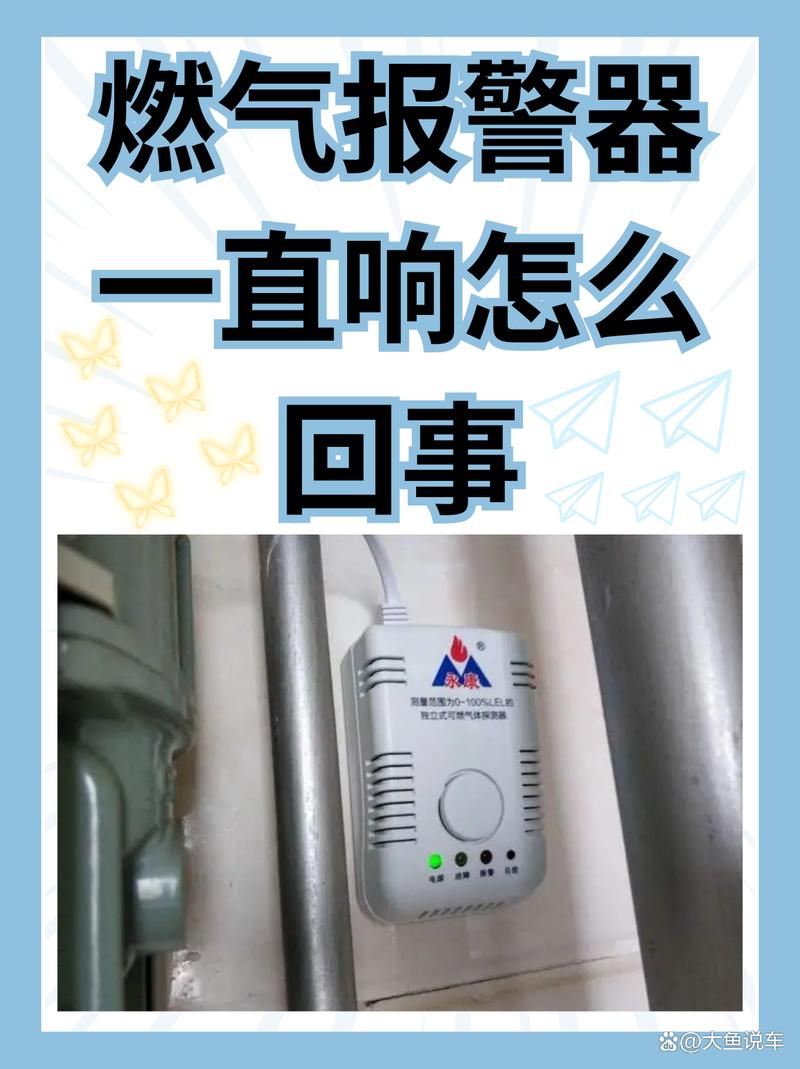 煤气罐中压阀响怎么回事-第3张图片-索能光电网