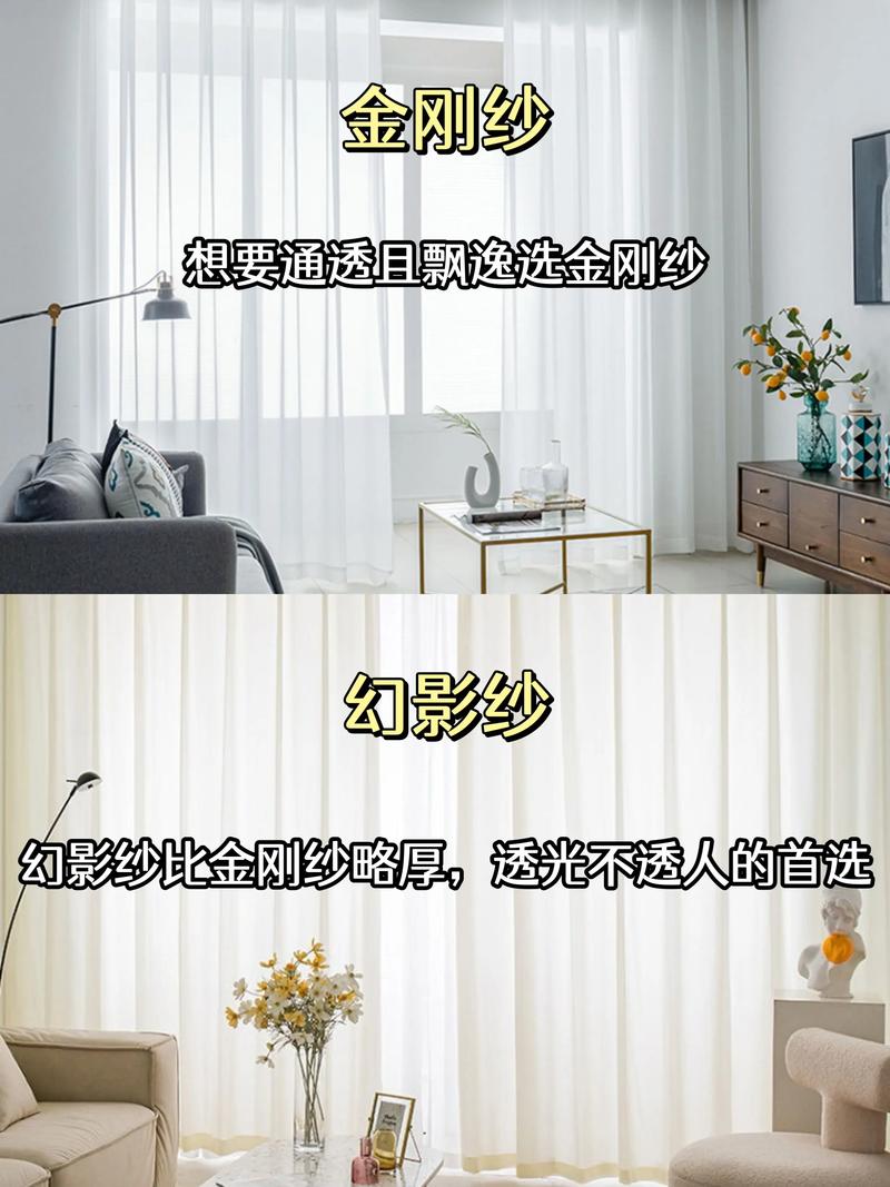 洗纱帘用多少度的水适合-第1张图片-索能光电网