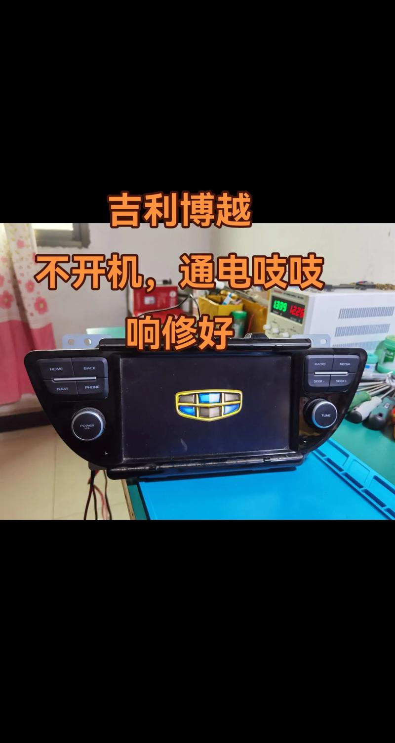 音响时间长了开不开机怎么办-第3张图片-索能光电网