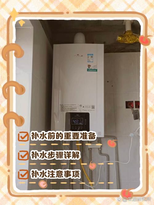 壁挂炉加水一般加多少-第1张图片-索能光电网