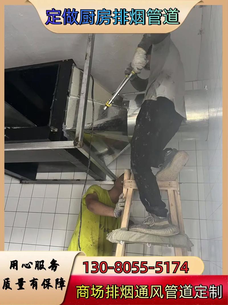 油烟机更换吹油器多少钱-第3张图片-索能光电网