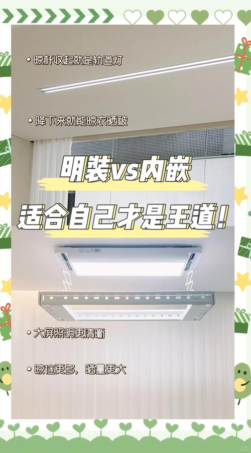 晾衣架的灯为什么不亮光-第2张图片-索能光电网