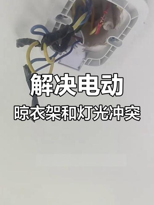 晾衣架的灯为什么不亮光-第3张图片-索能光电网