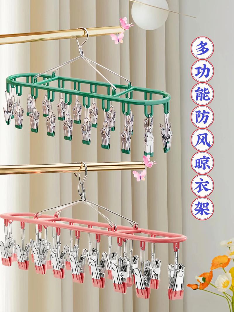 阳台晾衣架买什么的好-第3张图片-索能光电网 阳台晾衣架买什么的好-第3张图片-索能光电网