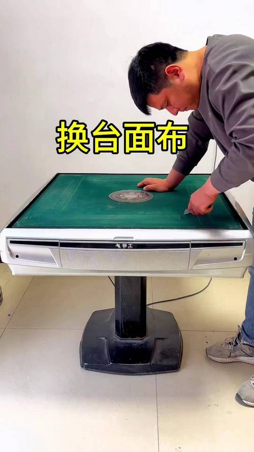 什么地方可以修麻将机-第3张图片-索能光电网