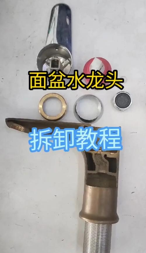 冷热水龙头的接口怎么拆-第3张图片-索能光电网