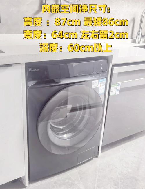 滚筒洗衣机open是什么意思-第1张图片-索能光电网