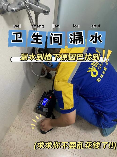 洗面盆下水道漏水怎么办-第2张图片-索能光电网