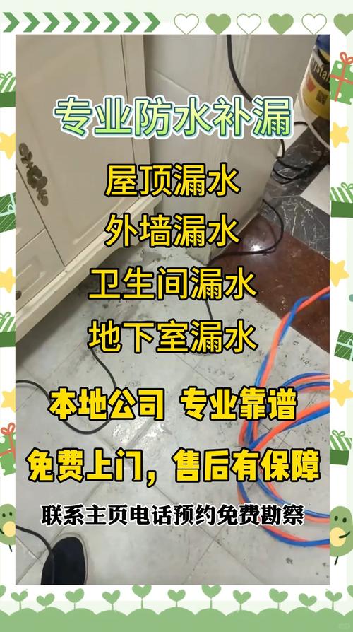 洗面盆下水道漏水怎么办-第3张图片-索能光电网