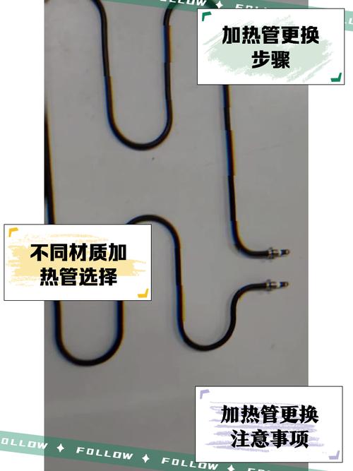 微波炉加热管怎么拔出来-第2张图片-索能光电网 微波炉加热管怎么拔出来-第2张图片-索能光电网