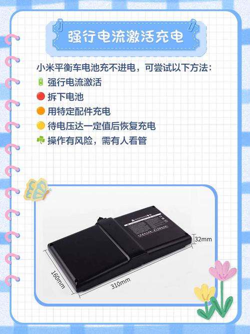 小米六插充不上电怎么办-第2张图片-索能光电网 小米六插充不上电怎么办-第2张图片-索能光电网
