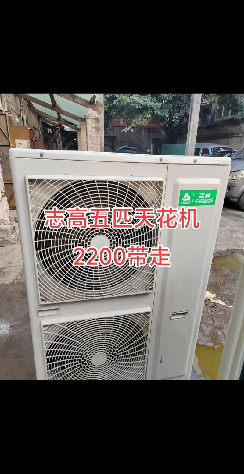 工厂中央空调多少钱一台-第1张图片-索能光电网