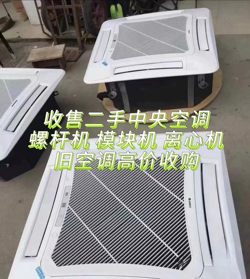 工厂中央空调多少钱一台-第2张图片-索能光电网