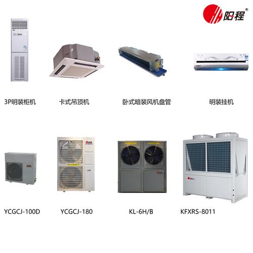 工厂中央空调多少钱一台-第3张图片-索能光电网