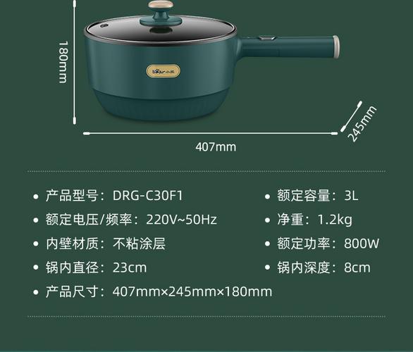 电压锅F1显示修多少钱-第3张图片-索能光电网