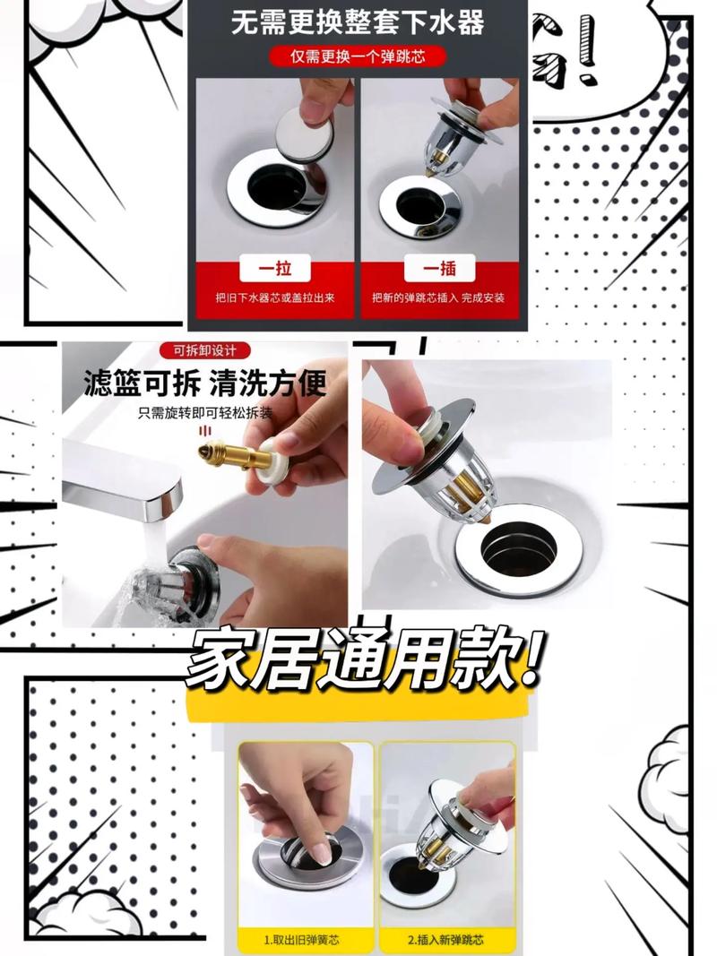 科勒台盆下水堵了怎么办-第3张图片-索能光电网