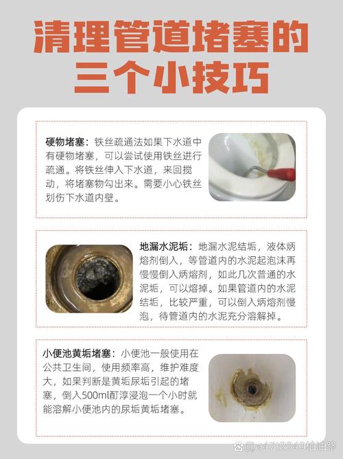 科勒台盆下水堵了怎么办-第1张图片-索能光电网