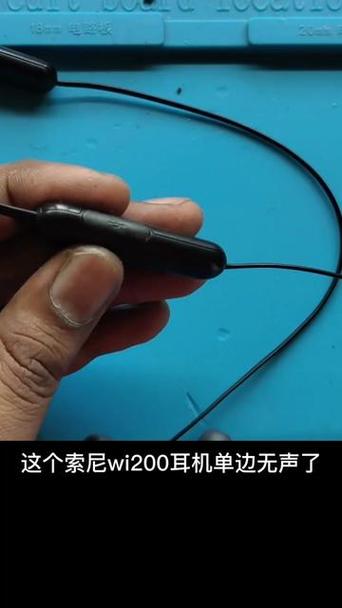 耳机坏了一只没声音怎么修-第3张图片-索能光电网