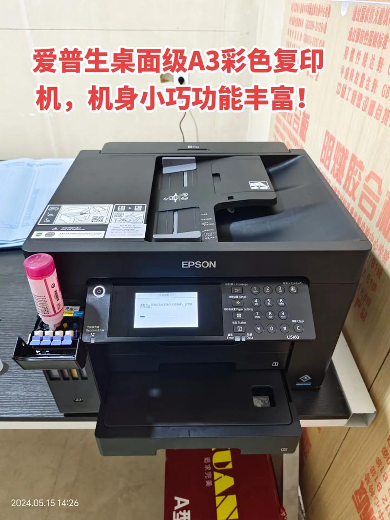 复印机一般要多少钱-第2张图片-索能光电网